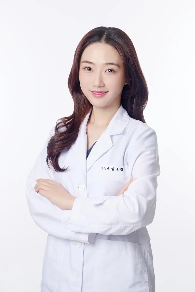 임소정 원장 프로필